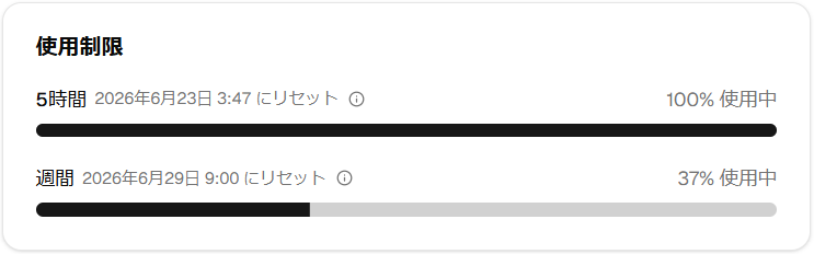 Yunoji's tweet photo. ロジック一つ完走できずに中断されてしまったわね(・ω・｀) これでは評価できない、まいった、ていうか5時間レート1回で週レートの37%はガチ目にしんどいわね・・・ https://t.co/RX2oETpOSG