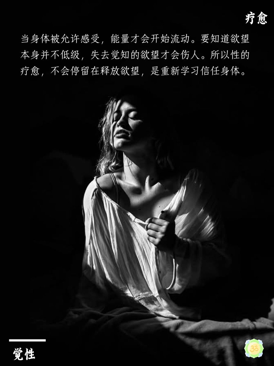 qingmiaopower's tweet photo. VOL.24 今天需要疗愈 https://t.co/3q11uCMnui