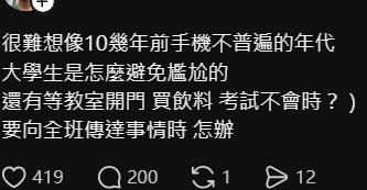 CSince1983's tweet photo. ...怎麼辦，看到這個po文
突然驚覺自己是上古神獸的等級嗎?
無言到不想解釋的程度ww https://t.co/OEj0wDEPTW
