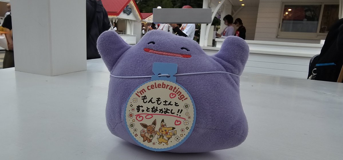 MonMonMetaMon1's tweet photo. もんめ〜もも‼️😎 https://t.co/5G2D0C7rgO