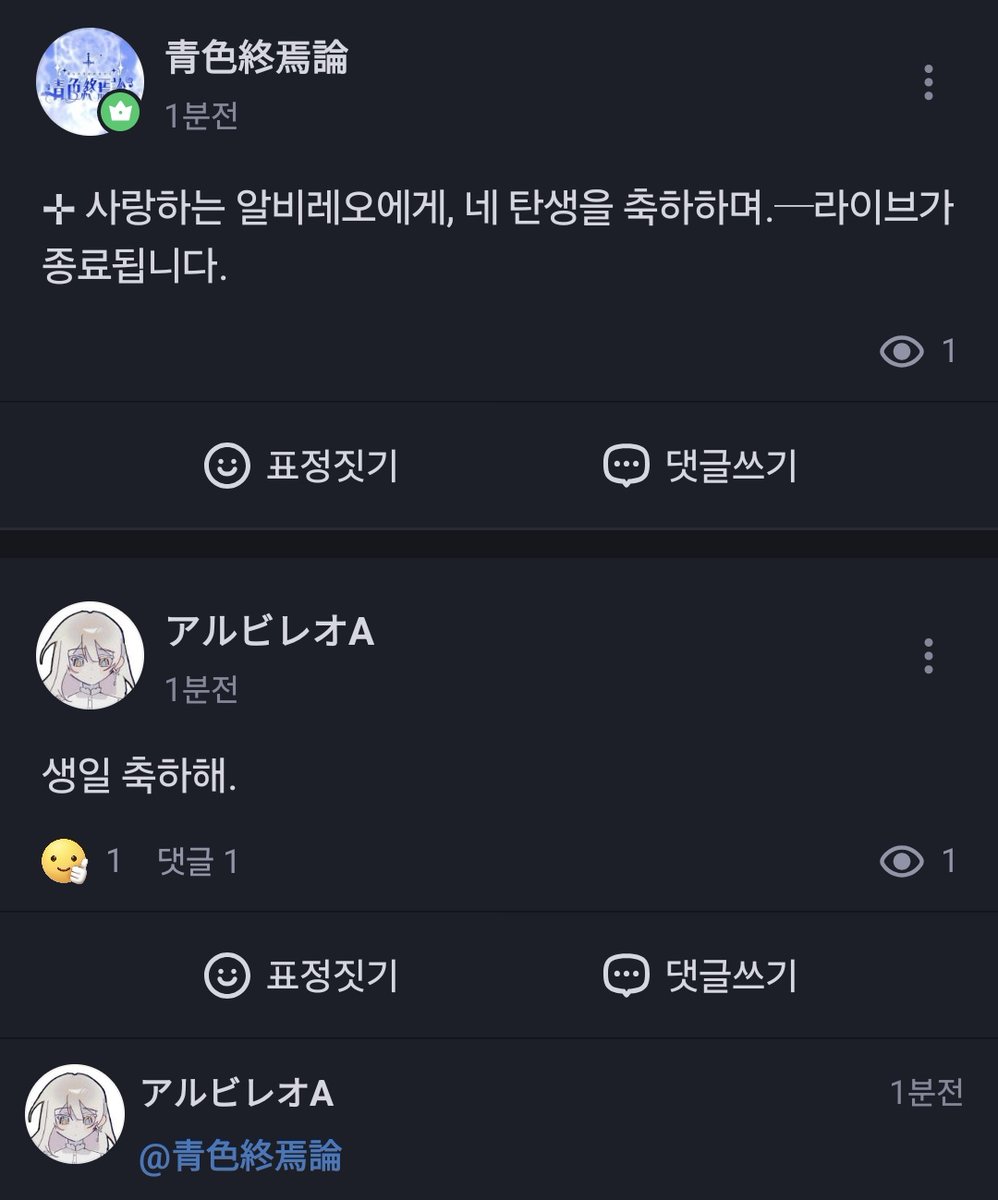mincdrmism's tweet photo. 비공라햇더염 (3은까먹고못올림...)
최대한 ㅆㅅㄲ기를 빼봣는데 느껴지셧나요? https://t.co/S4DCjUKReb