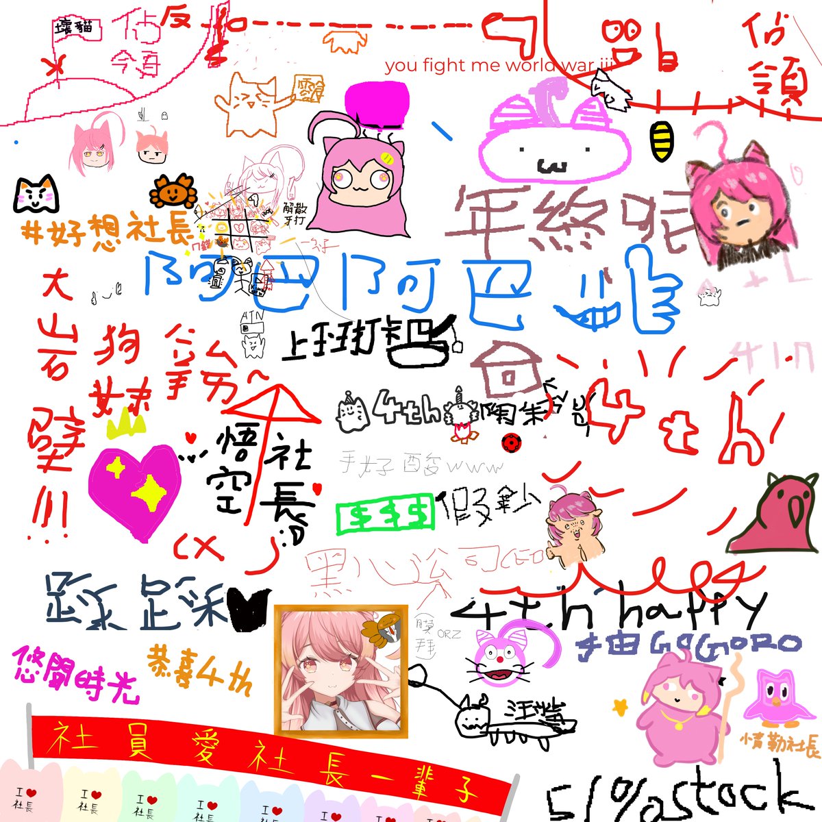azukirara404's tweet photo. 【💖四週年直播手繪大集合💖】

大家一起畫畫真的好好笑好有趣
一直都很期待有這種一群人畫畫的機會
收到祝福的同時也發現了很多梗圖大師w
#キララライブ #AzKirART

下次在一起畫畫吧4週年大家快快樂樂🥰 https://t.co/8IbzqKU22G