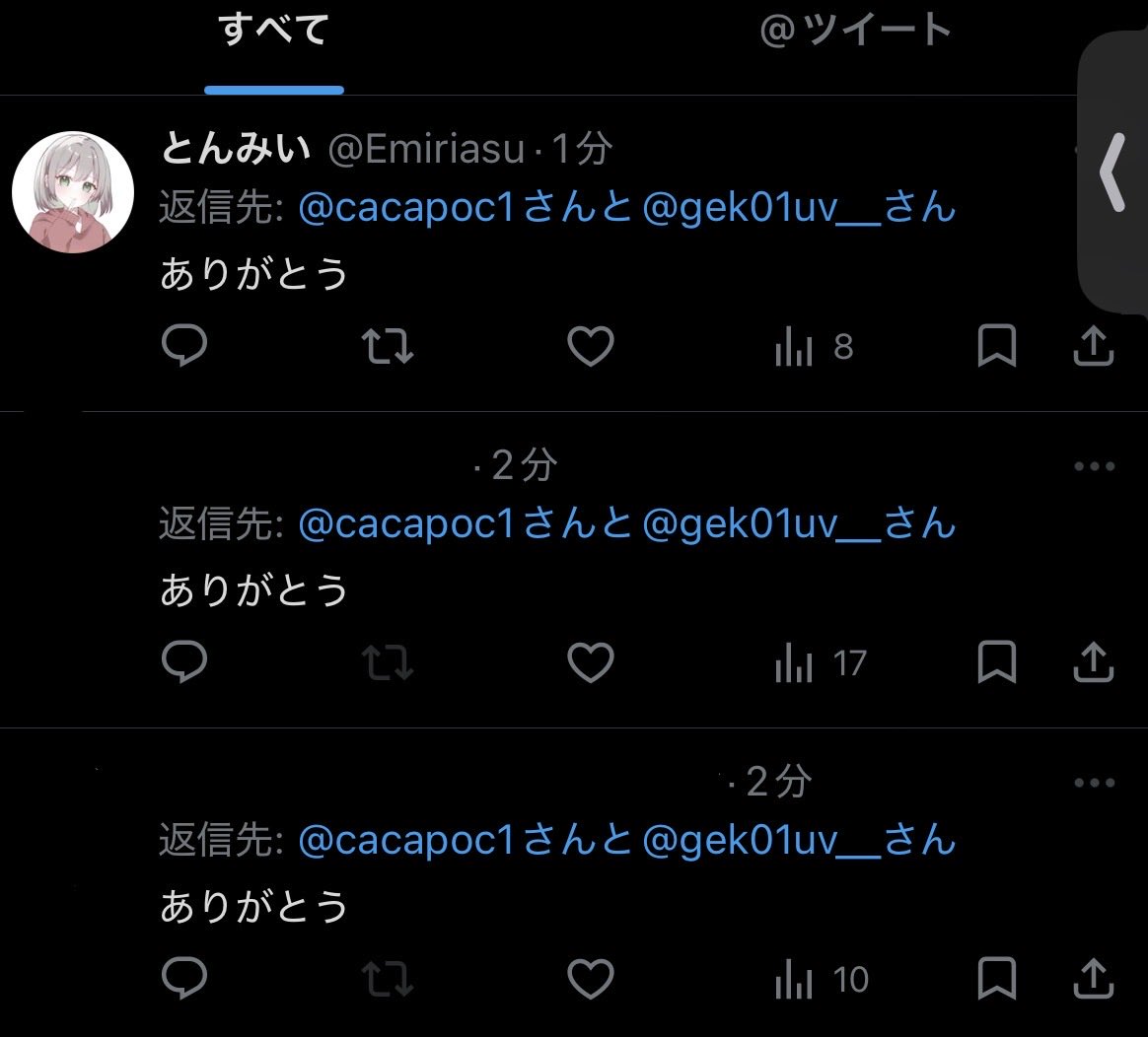 みぴ tweet media