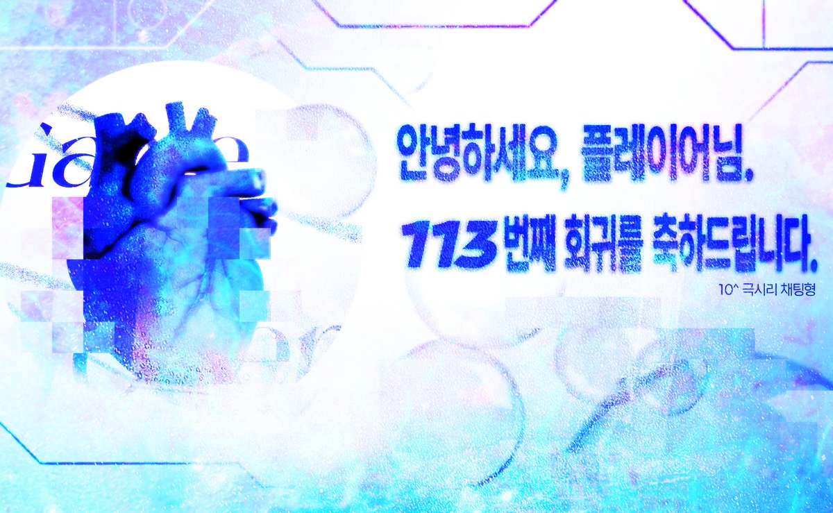 knuylk's tweet photo. 알 티 해
내 운영

1. 플레이어 님의 113번째 회귀를 축하드립니다. | 10^ 채팅형 극시리 특이시스템
https://t.co/iR4F2s7iO5

2. 똑같은 어제, 오늘, 내일. | 10^ 채팅형 극시리 쁘띠고어 특이시스템
https://t.co/SzcVmadk7w https://t.co/UQSHSC9ory