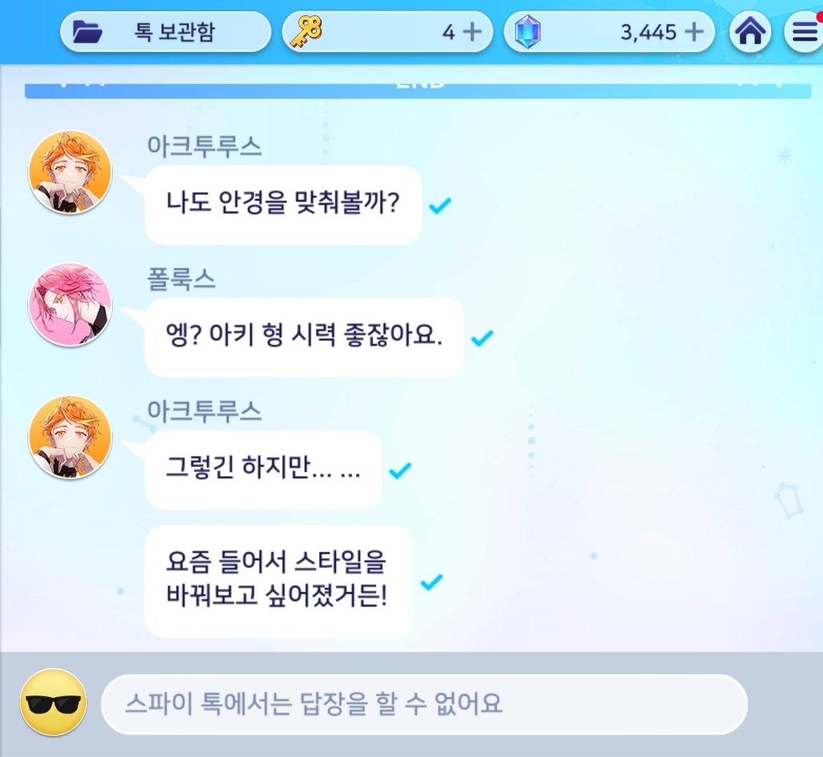 Alhena_0604's tweet photo. #artw #아르카나트와일라잇 #아르트와 #ArcanaTwilight #아크투루스 #Arcturus
안경(재업)
(부제목: 아키 외모가 내 미래보다 밝다) https://t.co/sRV1RATIB2