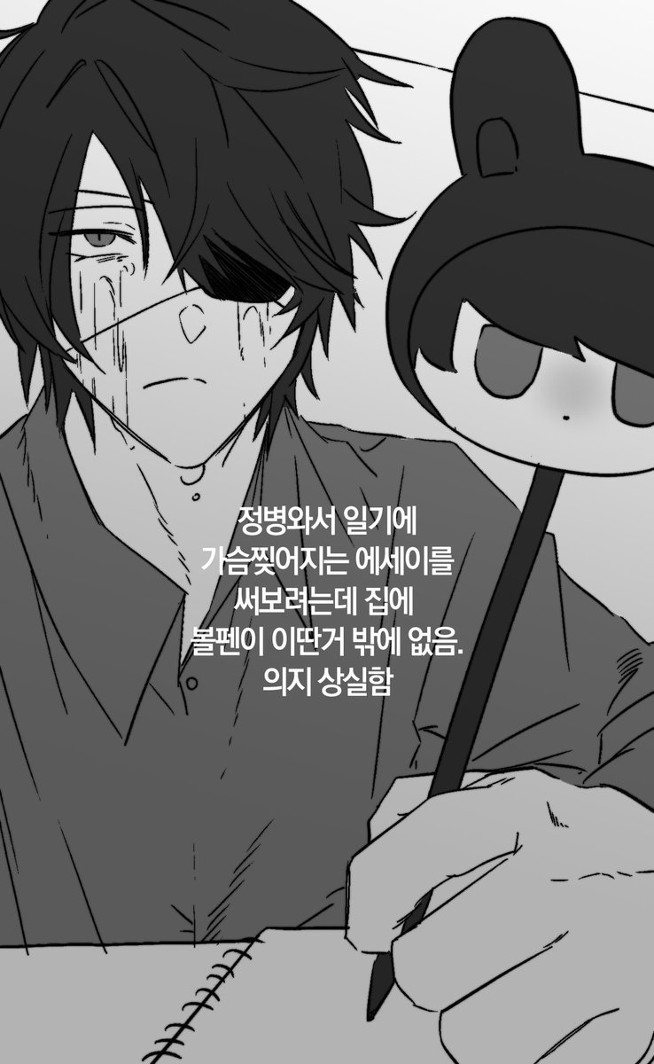 tifhoc's tweet photo. 샄부부와  신바시 https://t.co/010Sd6HIpz