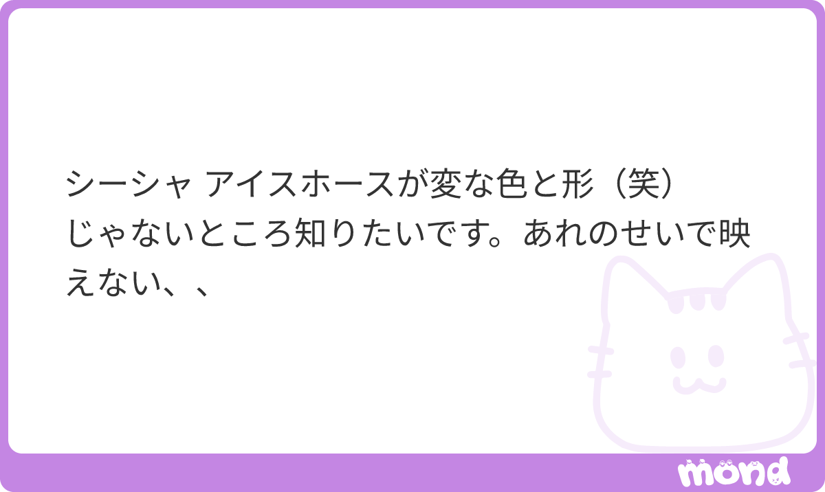 mmsnrx's tweet photo. しぬwwwwwこれ、私も知りたいので知ってる方教えてください✨私も見つけ次第共有します🎵
#mond_mmsnrx https://t.co/ECJ75arn5T