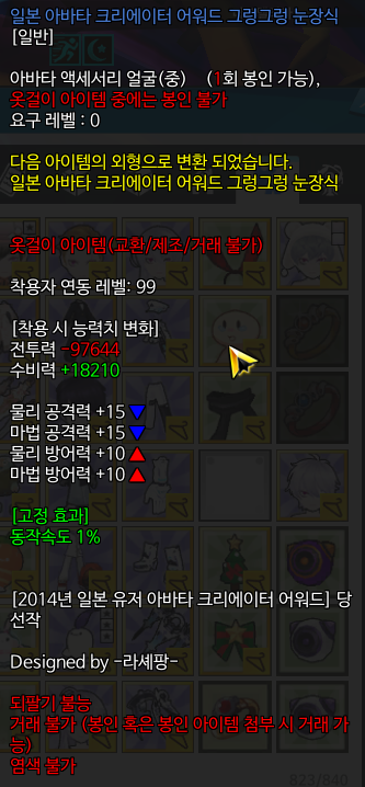 마야 tweet media
