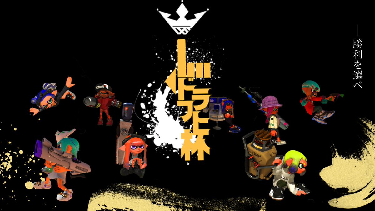 NexuSquid's tweet photo. NexuSquid３周年まであと７日！ 
画像は2025/02/22に開催した第３回Nsドラフト杯のサムネです！ 
指名の瞬間の緊張感、予想外のチーム結成、そして熱い試合の数々で盛り上がった大会でした！
#Nsメモリー https://t.co/DuRYHSve7f