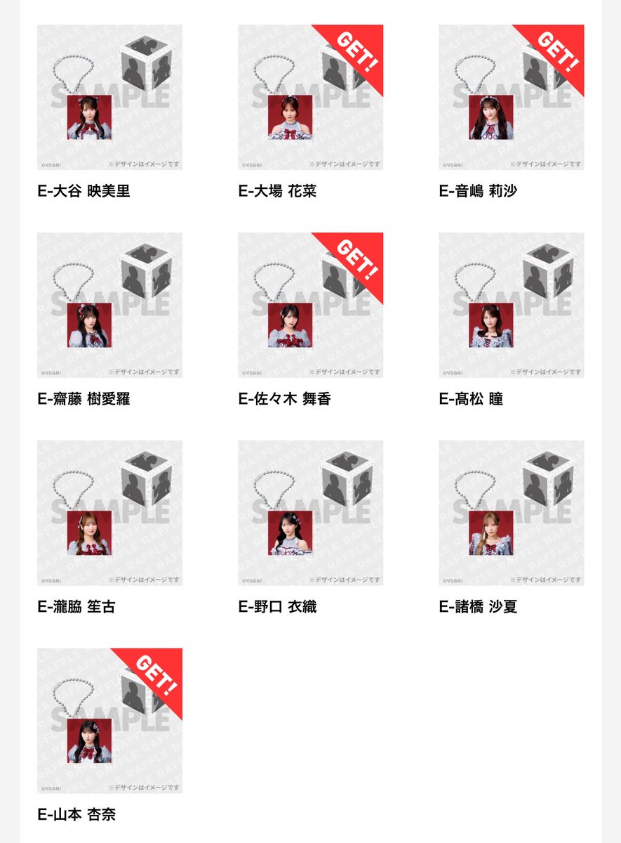350__ht's tweet photo. イコラブ ラッフルくじ トレ

譲 → C - 齋藤 、 D - 佐々木 、 E - 大場 、 音嶋 、 佐々木 、 山本 

求 → 髙松 A B C D E

郵送での交換、または現地トレでの交換希望です。

#イコラブ
#イコラブトレ
#イコラブ交換 https://t.co/OkFacwtitv
