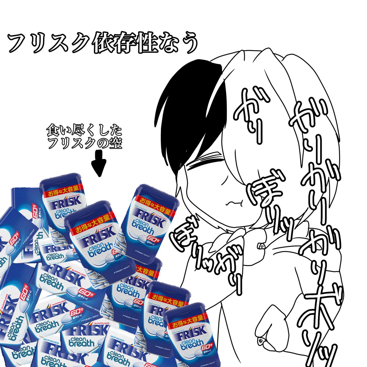 mio4Ne's tweet photo. ガチ最近の俺 https://t.co/bDXg5MxFca