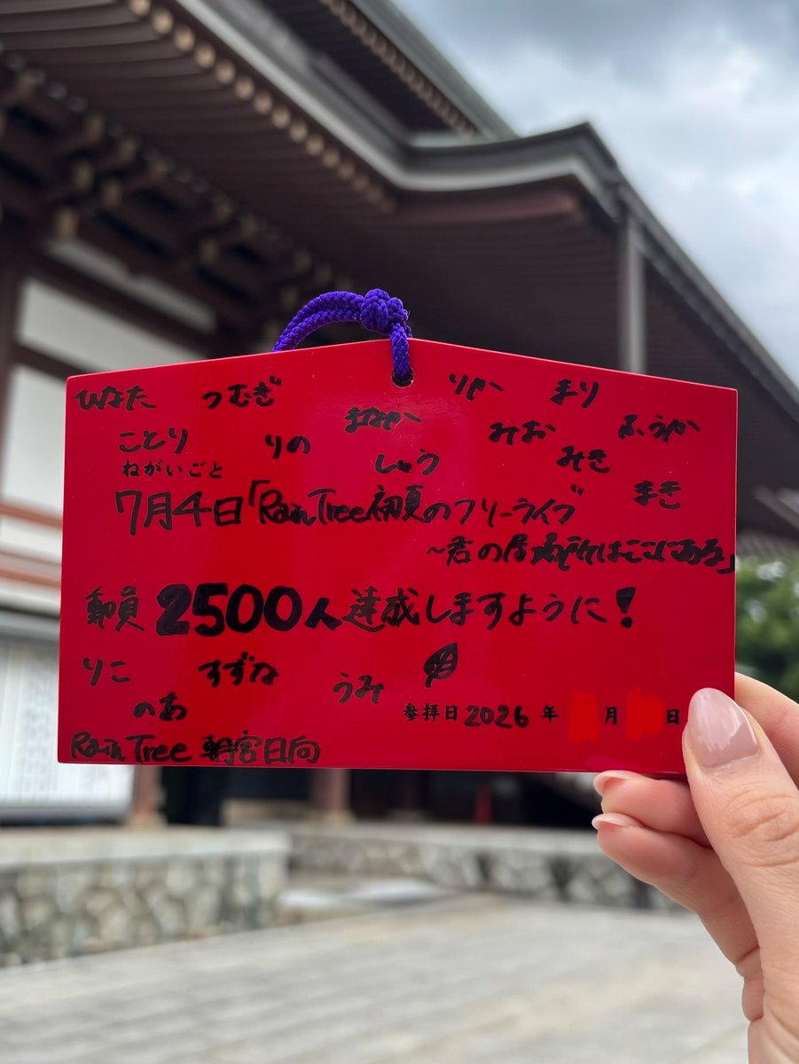 朝宮 日向 (@asamiya_hinata_) / Posts / X