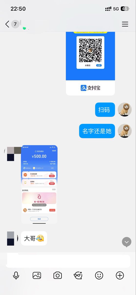 Sanre203's tweet photo. ✌️✌️小兄弟今连续🀄️奖 今日给的分红 500 我让他冲到台子里 20分钟盈利2400 变成2900🤣🤣 https://t.co/PtoG2vnePa
