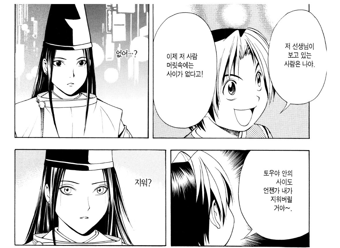 anigamsangbu's tweet photo. 이 바둑바보를 대체 어찌하면 좋으리까
연하남친이 속터지는 소리해서 멘헤라 읍신병 발동 5..4..3.. 카운트다운 하다가 밤새도록 바둑 떠준다는 말 한마디에 바로 예♡ 깡총깡총♡ 집 가는 바부팅 https://t.co/l2yBkIjYN9