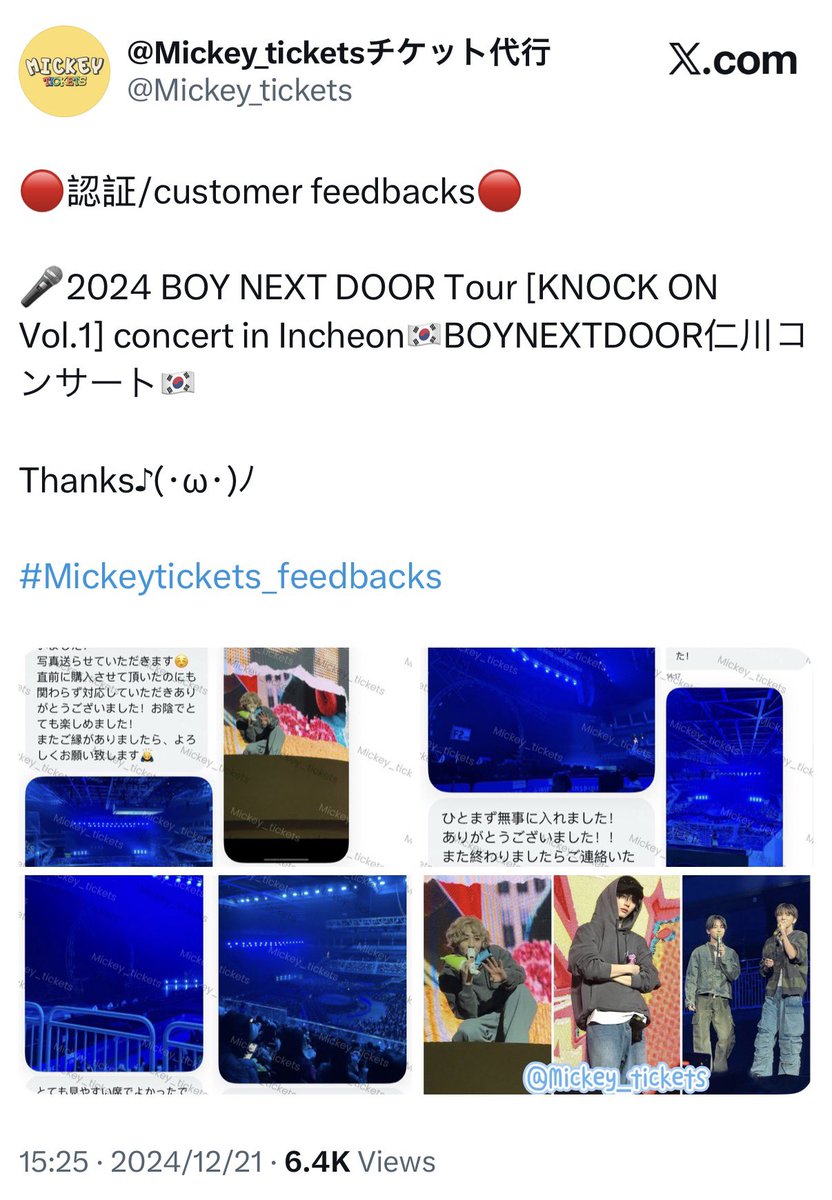 Mickeytickets3's tweet photo. 🫶 https://t.co/qipQb8adub