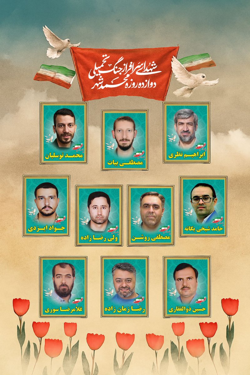 Ershad614111815's tweet photo. قهرمان‌ها همیشه از همین‌جا شروع می‌شوند؛ از سکوتی که به فریاد ایستادگی بدل شد.
#البرز_جانفدا
#البرز_سرافراز https://t.co/AjSFAco5is