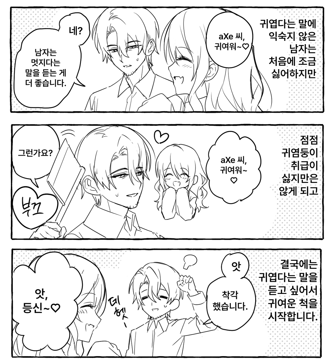 i9rwbs's tweet photo. aXe 반도젠 ncp

*트레 https://t.co/cIcbRjDIHn