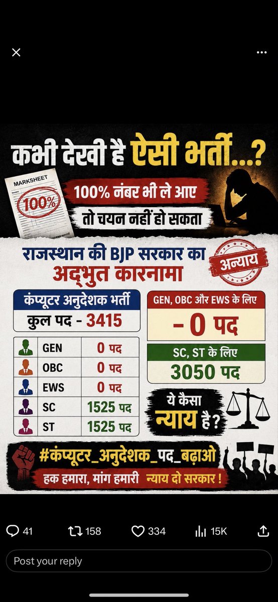 amrendra__brar's tweet photo. #BCI_ExamDateExtend https://t.co/vmlqc9gBET