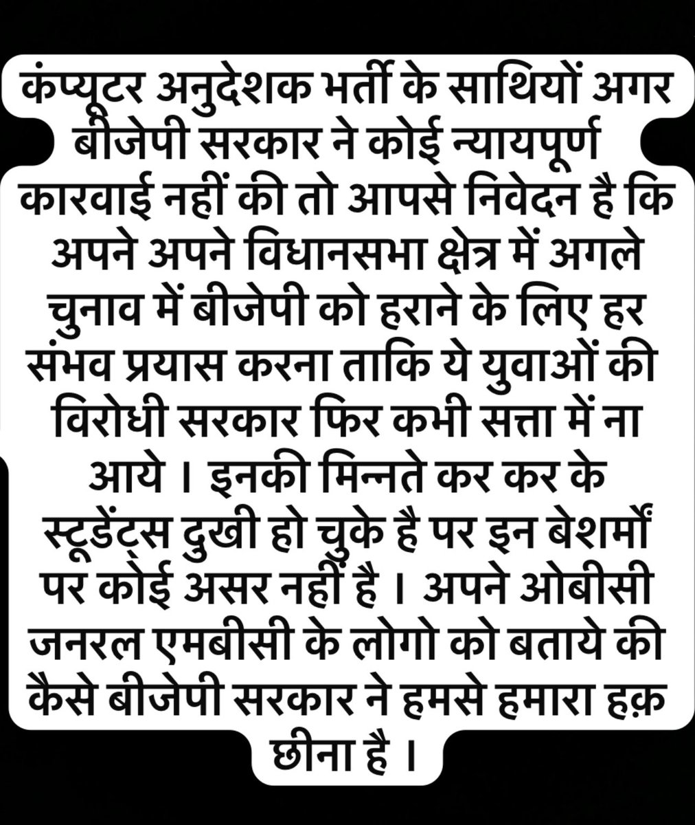 amrendra__brar's tweet photo. #BCI_ExamDateExtend https://t.co/vmlqc9gBET