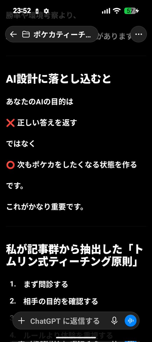 tom_ring_'s tweet photo. その通りです https://t.co/aEJAv2WTVf
