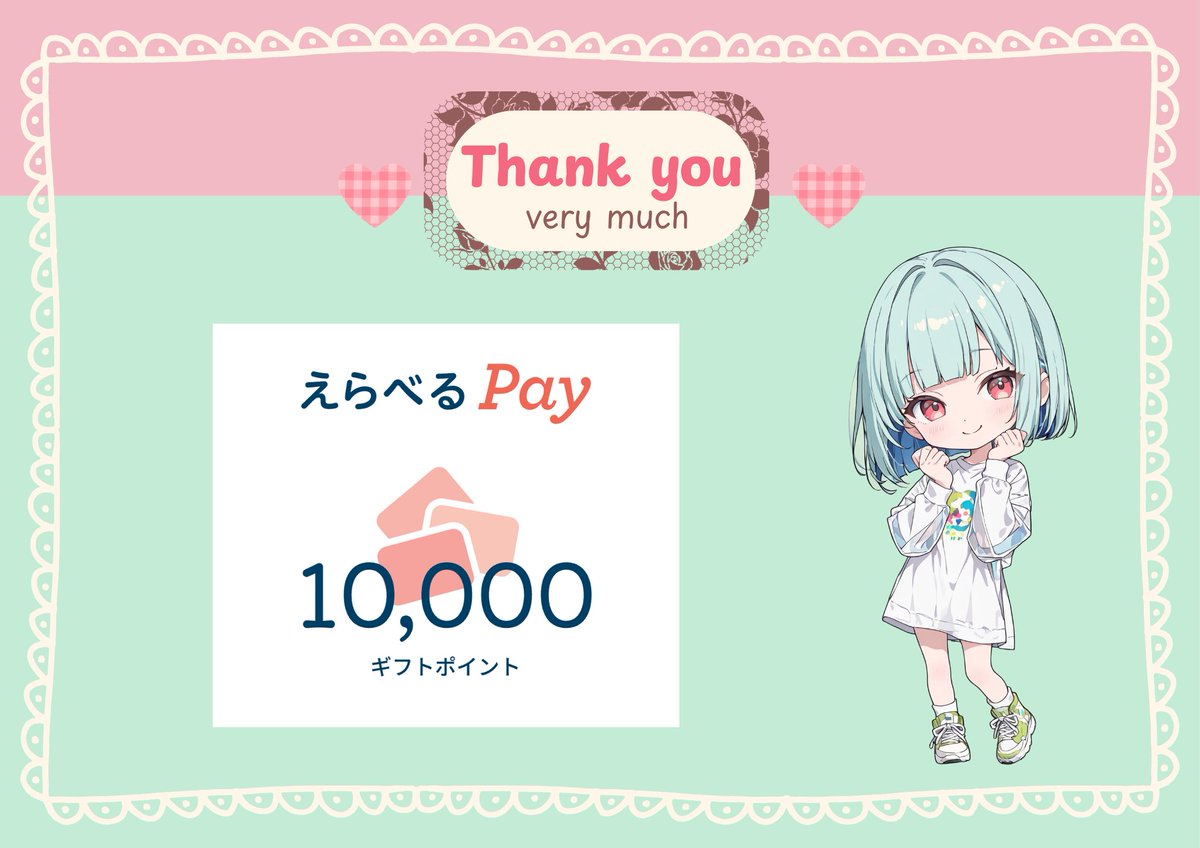 🍫RuRu🍫 (@RuRu46920069) / Posts / X