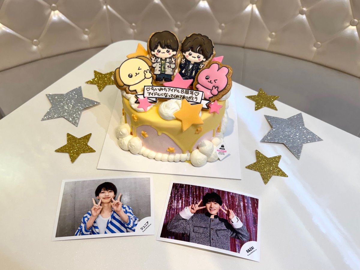 91Omania_'s tweet photo. ┊        ┊       ┊                ۫   ✩
┊        ┊       ✩       ⋆             ⊹
⟡⠀   ⋆  ┊    .
     ⊹    ✩

𝑲𝒖𝒕𝒐 𝑪𝒉𝒊𝒊𝒏𝒐⭐︎ 𝑯𝒂𝒑𝒑𝒚 𝟖𝒕𝒉 𝑨𝒏𝒏𝒊𝒗𝒆𝒓𝒔𝒂𝒓𝒚 

#千井野空翔 #千井野空翔入所8周年 𛰙᭜𖫴𖫰𖫱𖫳𖫲𖫲𖫳𖫴𖫰𖫱꛰ ᭜𖫴𖫰𖫱𖫳𖫲𖫲𖫳𖫴𖫰𖫱꛰ಣ💕 https://t.co/Mfher9qvz2