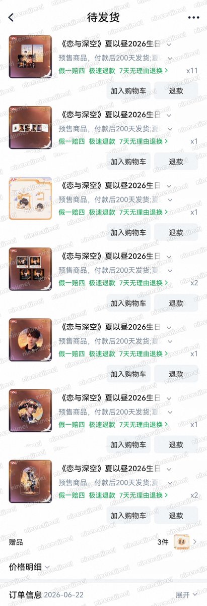 nnm_update's tweet photo. ✅ Proof of Purchase  

F21E33T1
F21E4T1
F21E31T1
F21E30T1
F21E29T1
F21E27T1
F21E22T1
F21E21T1
F21E14T1
F21E28T1
F21E18T1
F21E10T1
F21E7T1
F21E34T1
F21E35T1
F21E36T1 - 1 bonus https://t.co/3NiFbhnOoH