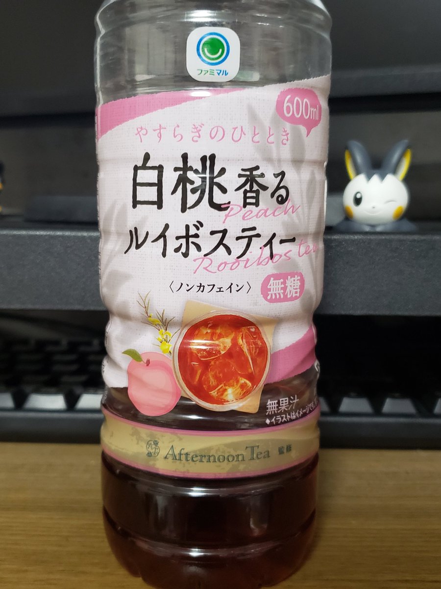 u_nushinjatta's tweet photo. 昨日配信のお供にしていた白桃香るルイボスティーはノンカフェインかつ無糖なので美味しくヘルシーに飲めますわよ(甘くはないです)(桃の香りはします) https://t.co/KhU7fv2ec6