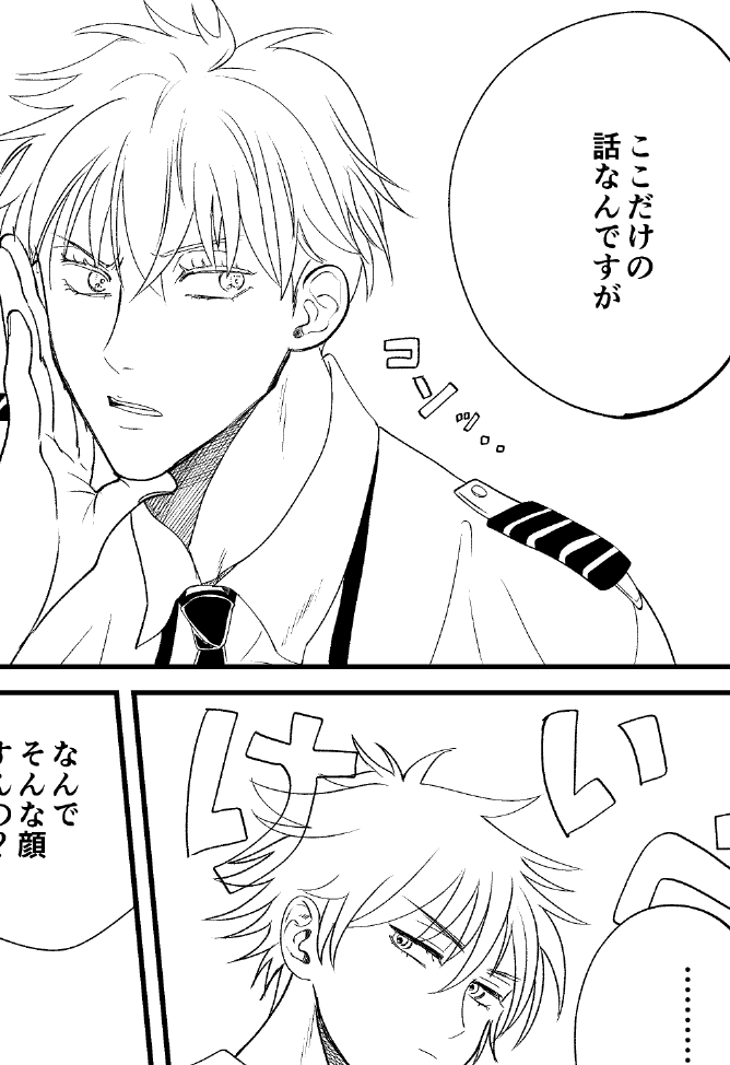 間に合わないかもと思いながら描いてる 