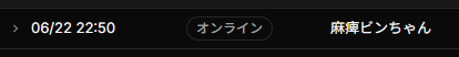 tekuravrc's tweet photo. 第三インスタンスについて、
* 22:35にCloudflareで大障害、VRC/X共に特に22:50～23時頃大幅に不安定
* 22:50にILがオンライン、ステータスでズレた旨の報告なし
* 22:54に公式、23:00丁度にIL自身のXからアナウンス
* しかし当該時間帯はXが閲覧等不可の状態に
だった訳なのですが……
#VRCみどり祭 https://t.co/P2DREucZvw