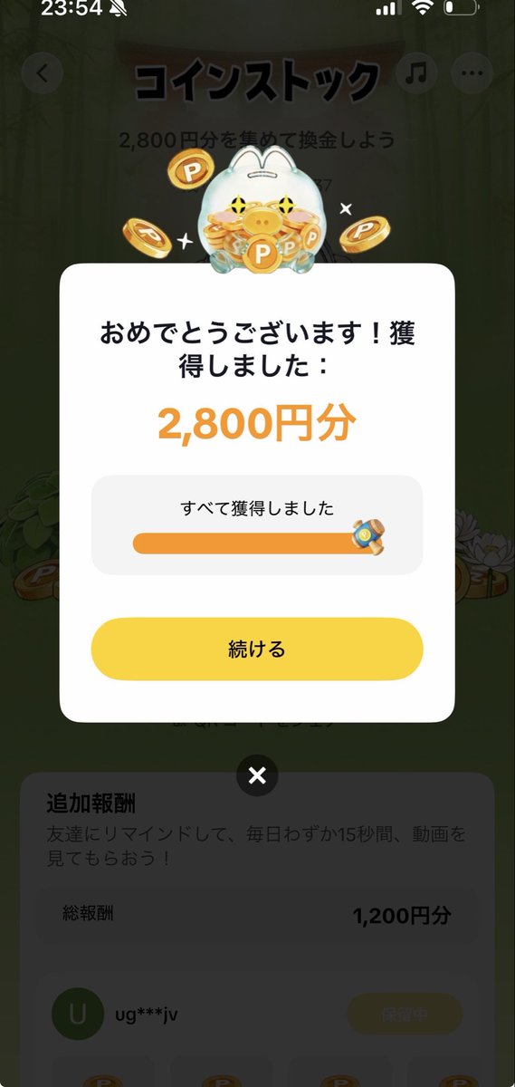 pdyggm's tweet photo. 九条様とお弟子様に通していただきました！！早すぎてびっくり！！
ほんとにありがとうございます😭
お弟子さん　@kujodesidesi 
九条様　　　@EmperorKujo_tkl https://t.co/HYlJS2r6vT