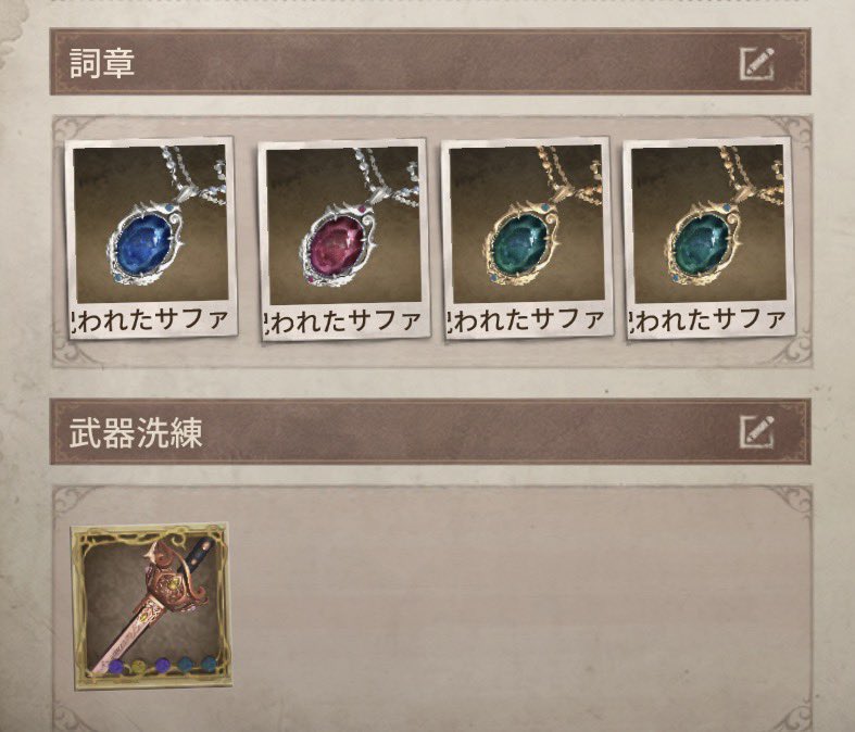 Tyroleanchoco's tweet photo. 全部100万だけど1日で4個出た！ https://t.co/tIZuPDY3ou