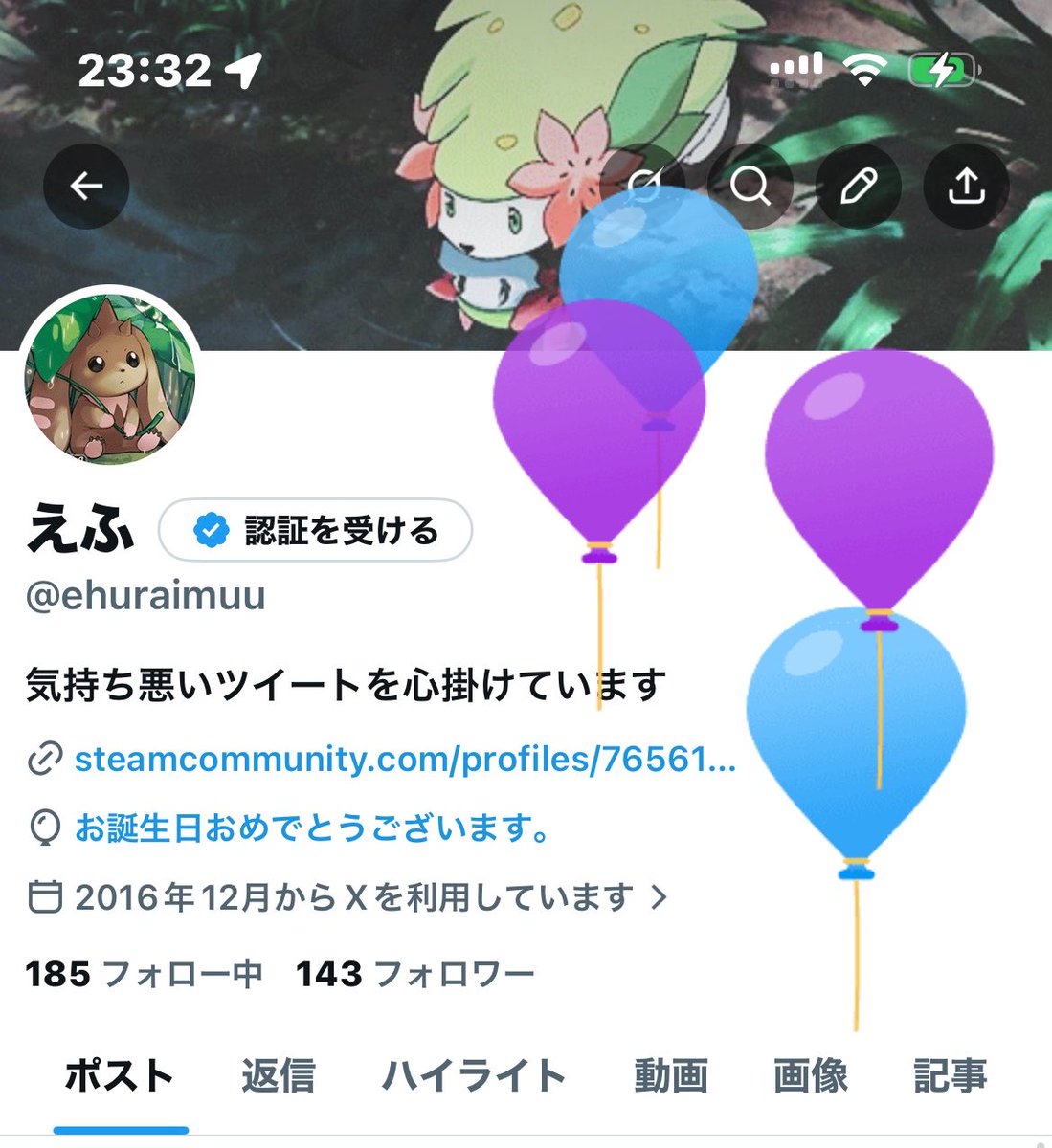 ehuraimuu's tweet photo. 誕生日（今更） https://t.co/QPG7SwWK2y