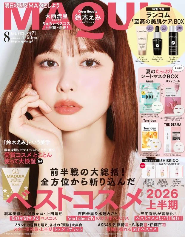 三宅香帆 on X: 