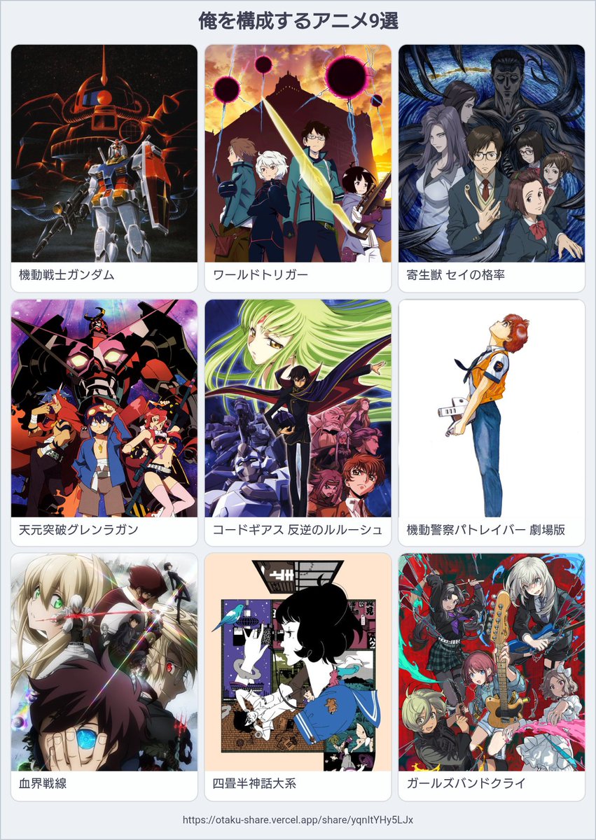 Nice_RedPoint's tweet photo. #オタクシェア https://t.co/pOKsju2VAm