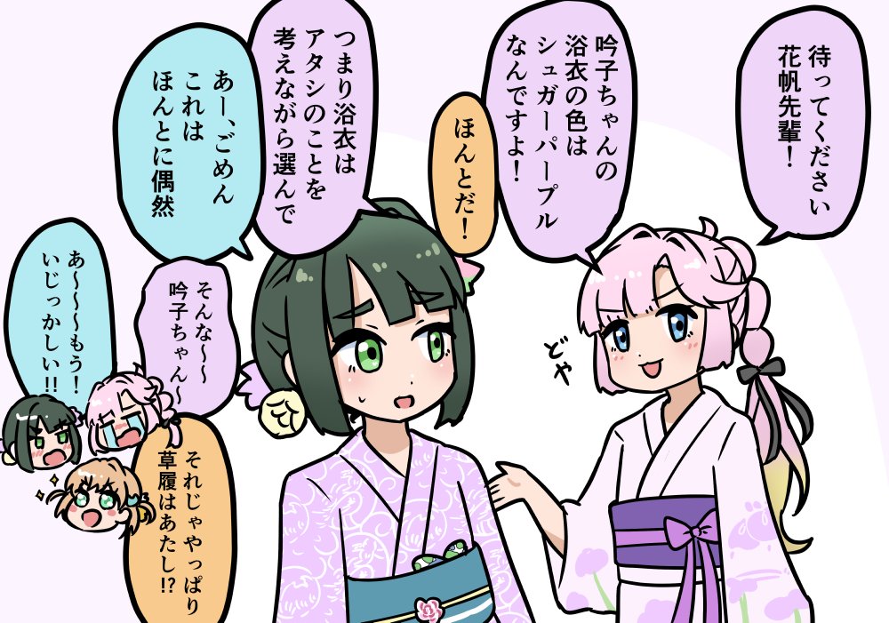 だる tweet media