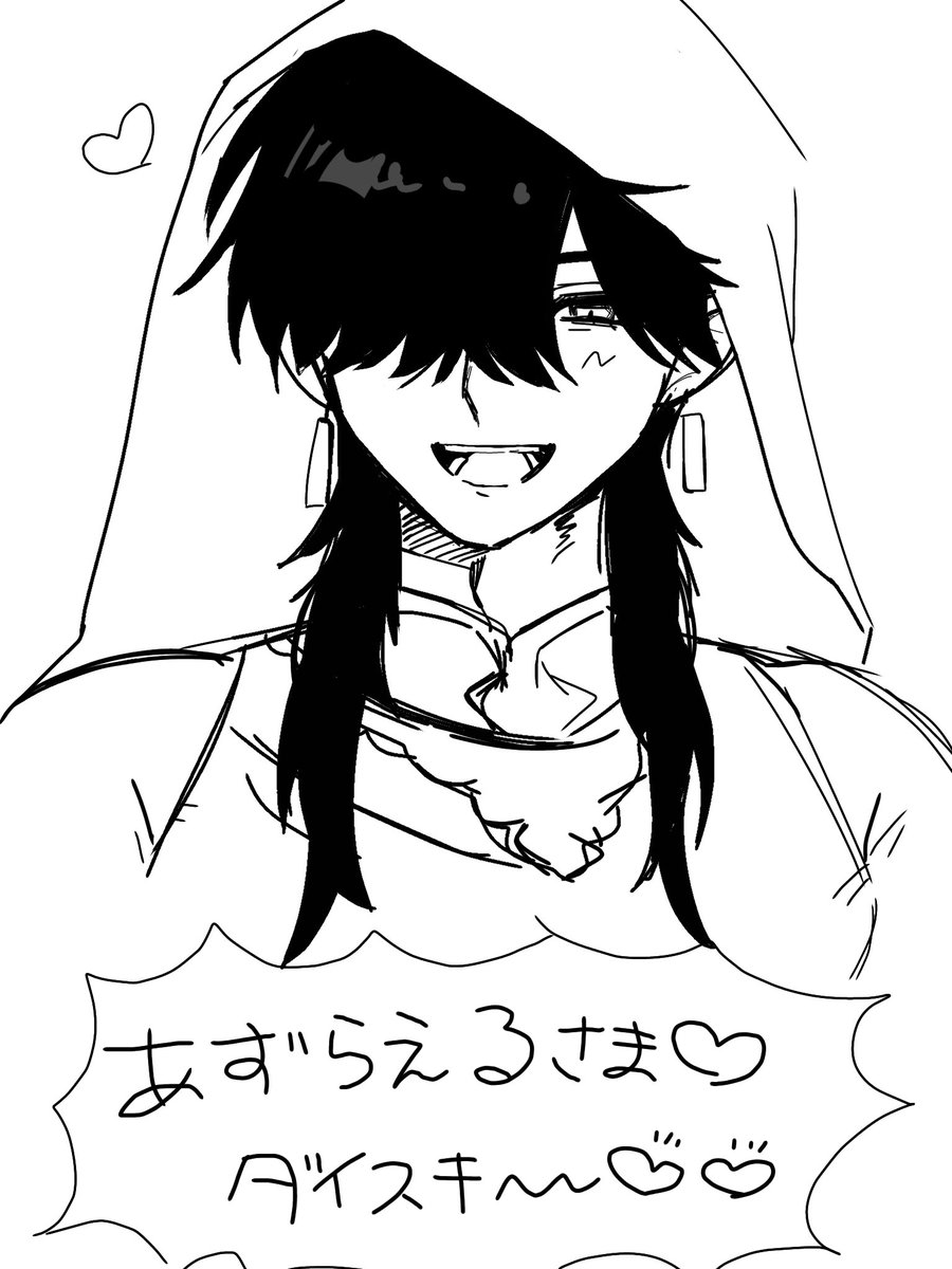 さろネ tweet media
