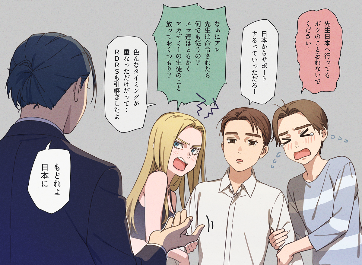salts's tweet photo. 前にみくしへ投げたあほ絵だけど、すば*2最新話みてると先生リスペクト生徒が多そうなので日本帰っちゃうのまあまあRDRS騒ぎになりそう https://t.co/aRj1L1qTVZ