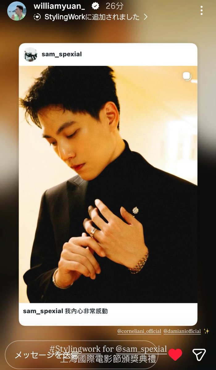 JUNE_JUNE_23's tweet photo. #williamyuan
#林子閎
#SamLin
✨️🥹✨️

https://t.co/2XcDXFhGww

cr.williamyuan_IGS https://t.co/USakpHvfFi