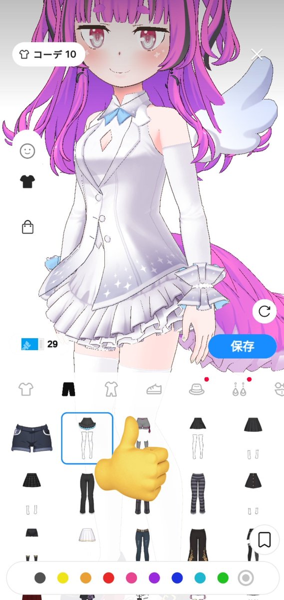 9696_REALITY's tweet photo. この衣装にすると、男女ともにウェディングぽい雰囲気出るなーって思ったよ👍✨ https://t.co/alAyoaUuk0