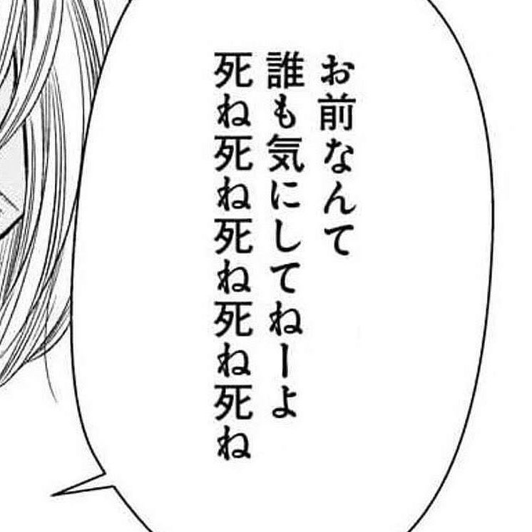 Sisoolad's tweet photo. 全反応お迎え

#病み垢さんと繋がりたい #病み垢さんと仲良くしたい #病み垢女子さんと繋がりたい #病み垢男子さんと繋がりたい  #自撮り界隈  #自撮り界隈と繋がりたい https://t.co/UjXLx0scbL