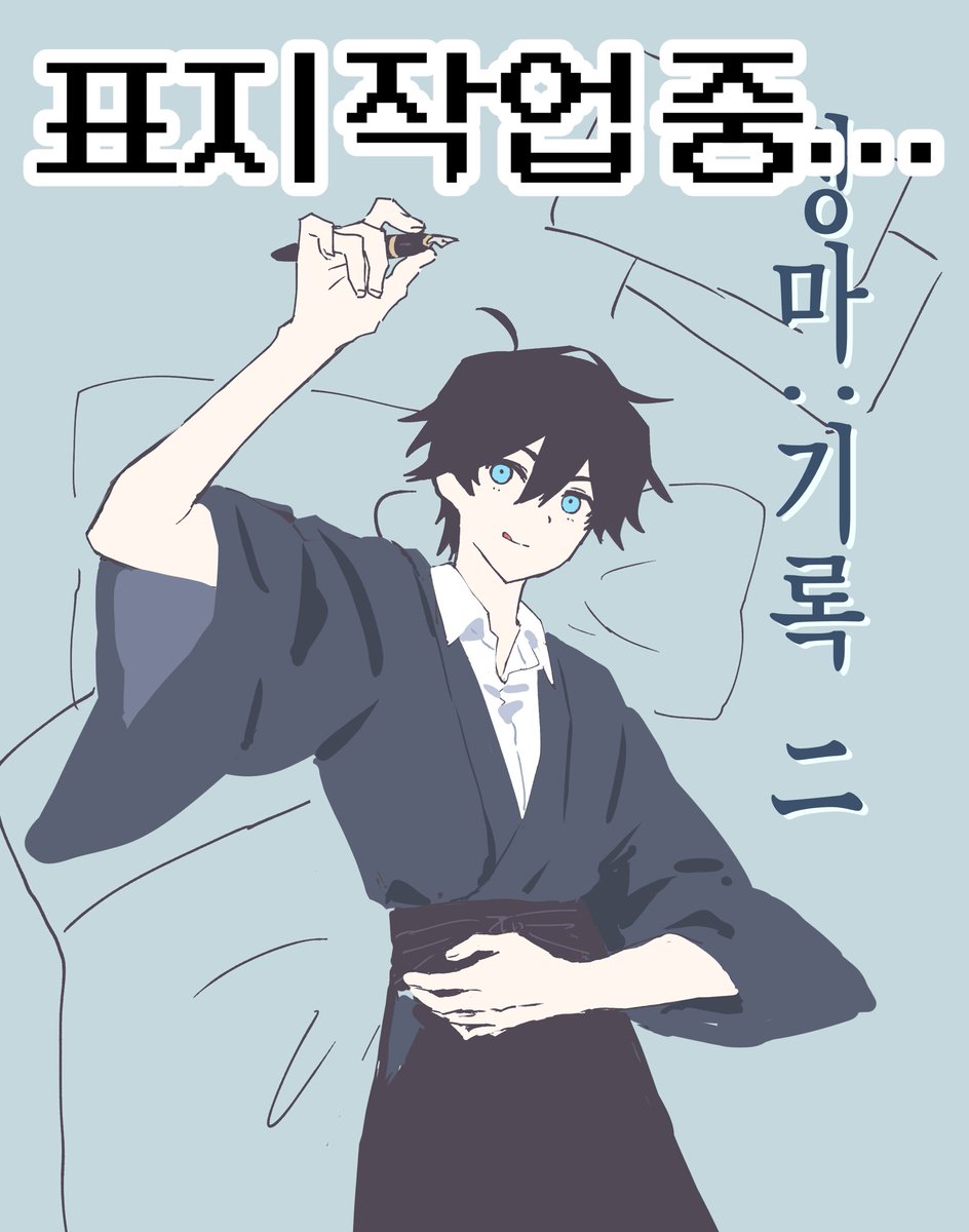 OOO(수요조사 ~6/28) tweet media