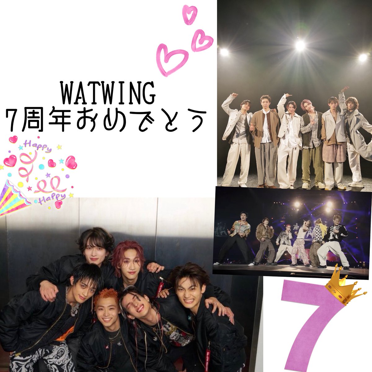 wathappy0408's tweet photo. WATWING7周年おめでとう！！
WATWINGの音楽、パフォーマンスが大好きです。
幸せや元気をくれる源です😊
本当におめでとう！
そして、これからも応援してます！
#WATWING結成7周年
#WATWING https://t.co/q1o32ePGxp
