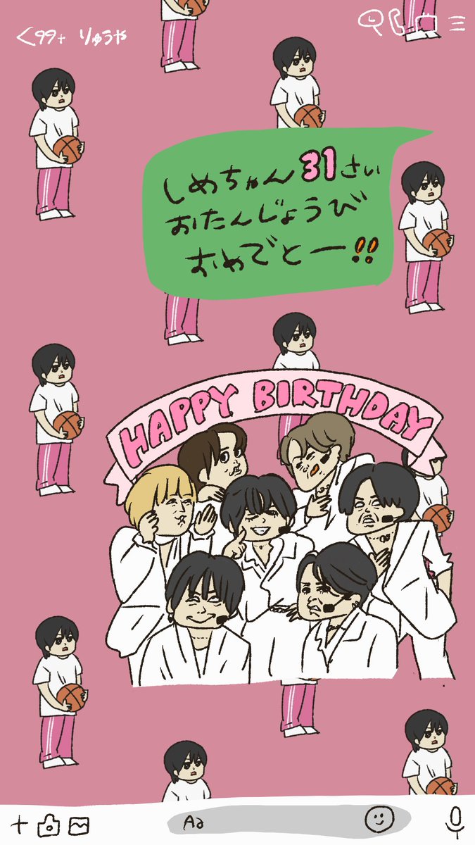 oshitotoshi's tweet photo. しめちゃんお誕生日おめでとう〜🩷
本当31歳か疑う…。 https://t.co/NNw1TEYxGs