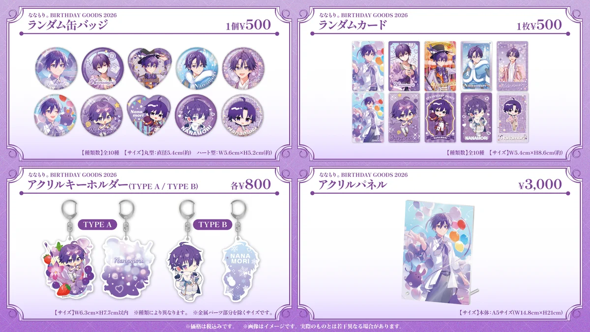 STPR ONLINE STORE【公式】 on X: 