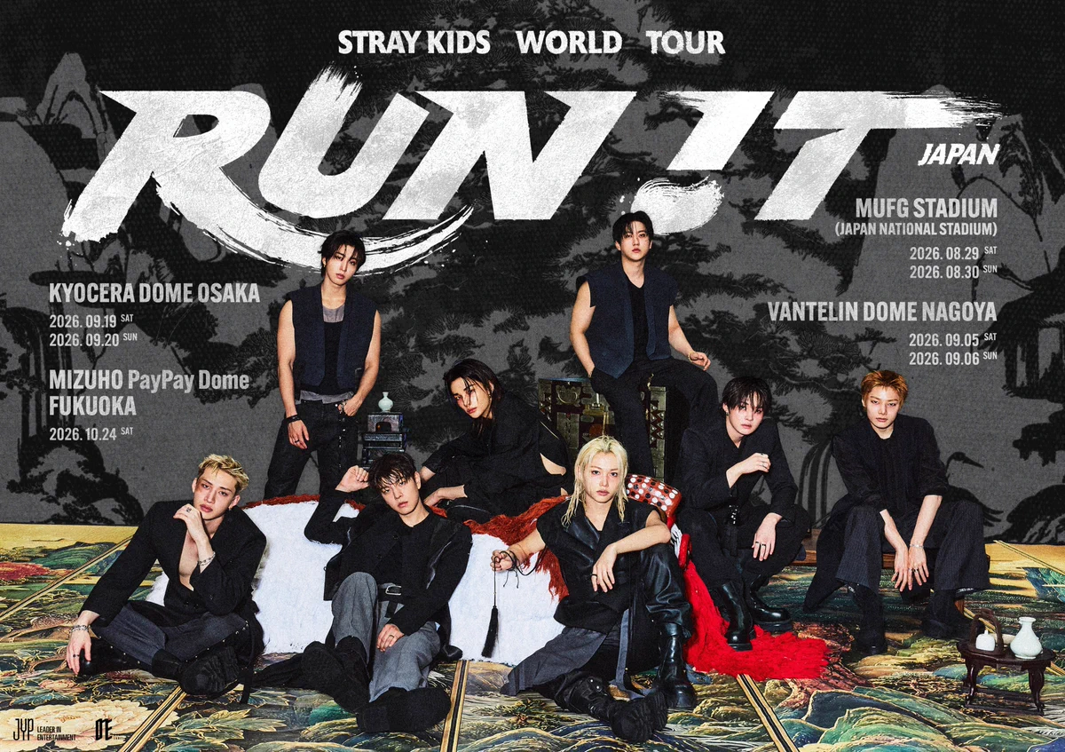 StrayKids スキズ 国立競技場8/30会場限定トレカ コンプリートセット Stray Kids Japan Official on X: 