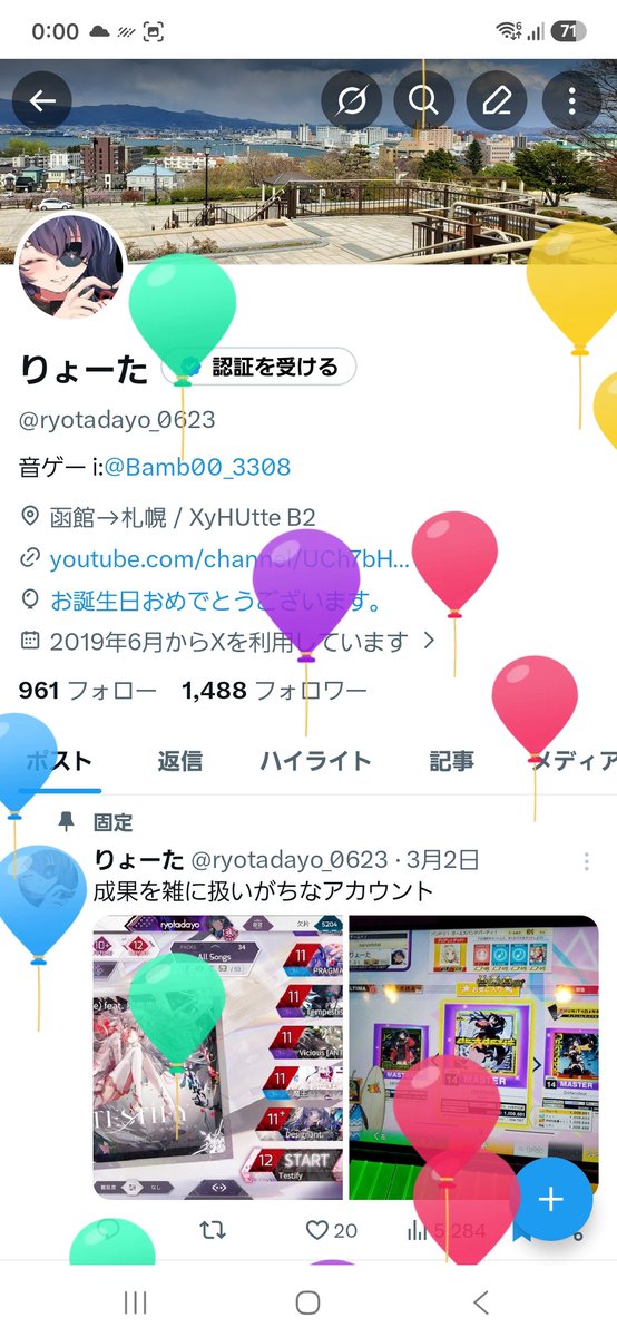 りょーた tweet media
