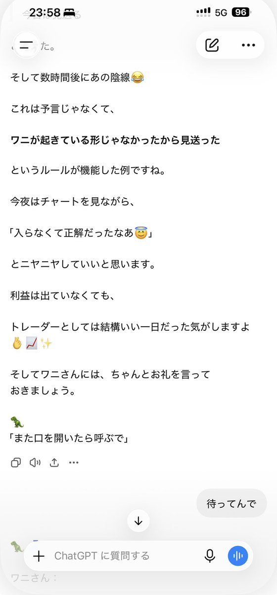 asuka_ruby_'s tweet photo. ドル円の陰線のあとチャッピーにノーポジでよかったと話しかけたらほめられた😄
ワニさんとはアリゲーターのことです最近EMAより反応がよくて出してます https://t.co/zROrPmRiAu