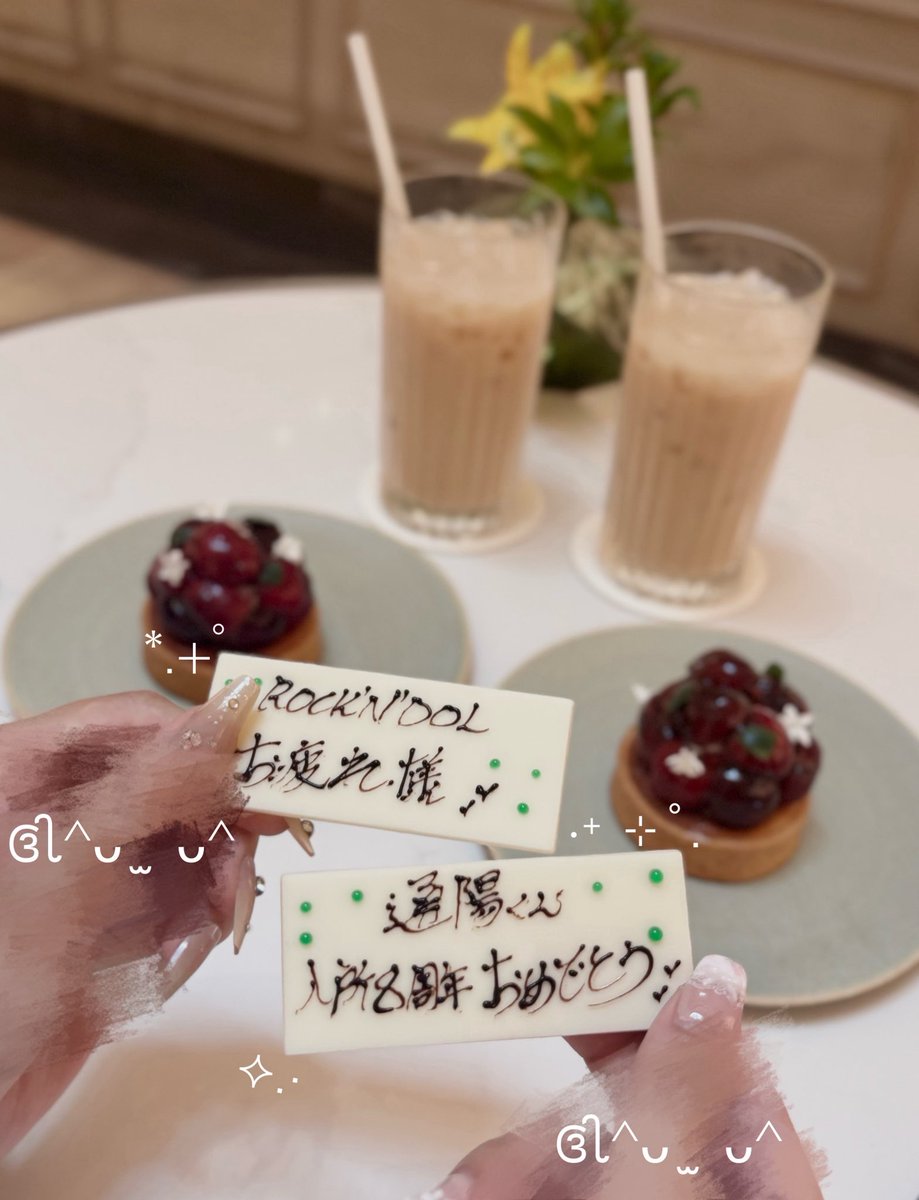 178_cute's tweet photo. #稲葉通陽入所8周年 おめでとう⸌̟͂̋⸍̑⸜̑⸝͂

♡アイドル稲葉通陽♡は、私にとって春先の太陽【ぽかぽか、の意】みたいな存在😼☀️🍀
優しく寄り添うように道を照らしてくれてありがとう(◞ ̫◟)

#BandZAI #稲葉通陽 https://t.co/I0l9bzP41g