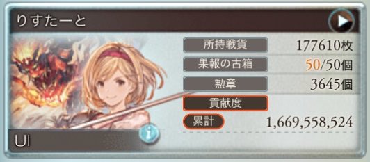 UI58869666's tweet photo. 予選お疲れ様でした https://t.co/vLq9MAoYNe